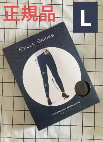 미개봉 새상품 벨 시리즈 압박 데님 팬츠 블랙 dkv