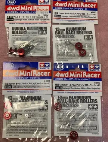 미니 사륜구동 알루미늄 롤러 세트 레드 13mm