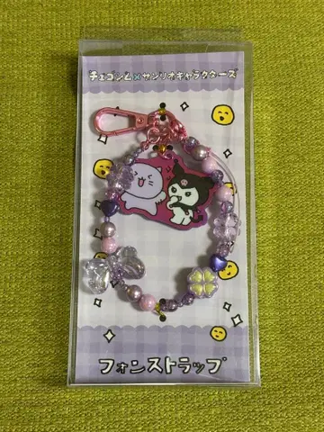 최고심 산리오 폰 스트랩 퍼플 쿠로미