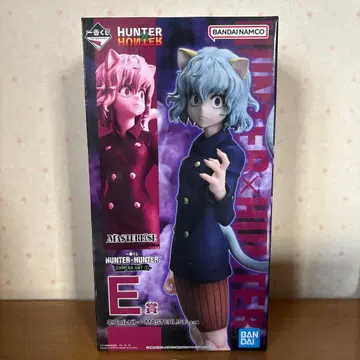 HUNTER x HUNTER 네페르피토 E상 MASTERLISE 제일복권