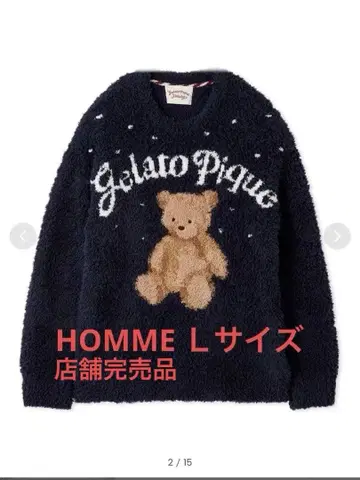 젤라또 스노우 베어 자카드 풀오버 젤라또피케 옴