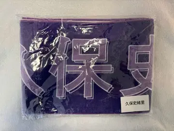 쿠보 시오리 홍콩 라이브 머플러 타월