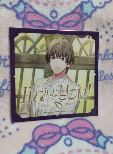 봉영이 애나더 자켓만 HE VENS 앨범 조기 예약 특전 영이