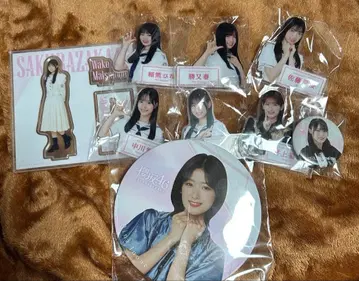 사쿠라자카 굿즈 낱개 판매 가능