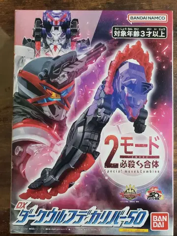 새상품 미개봉 고쥬우쟈 DX 다크 울프 빅 리버 50