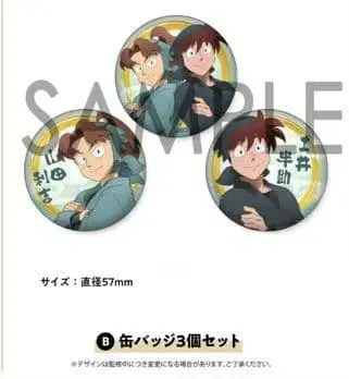 닌타마 란타로 PASH! 8월호 응모자 전원 서비스