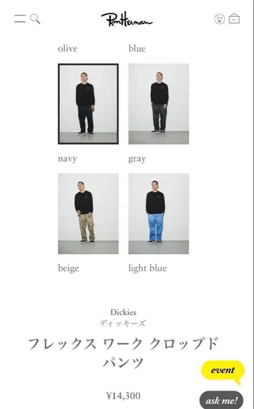 론 헤르만 under R 디키즈 플렉스 워크 크롭 팬츠