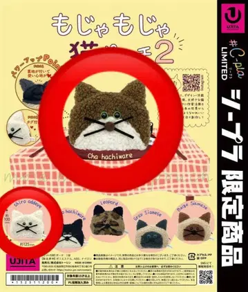 복슬복슬 고양이 파우치 2 2개