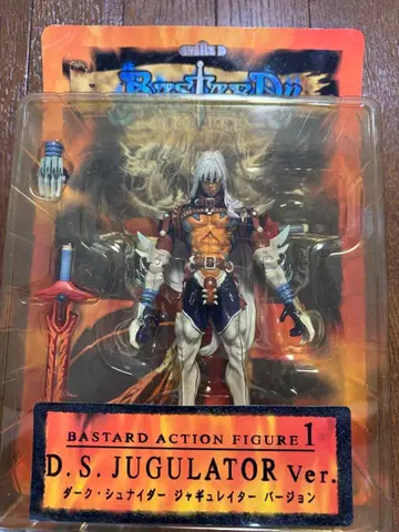 BASTARD D.S. JUGULATOR Ver. 피규어