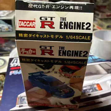 TACCAR GT-R THE ENGINE 2 R34 스카이라인