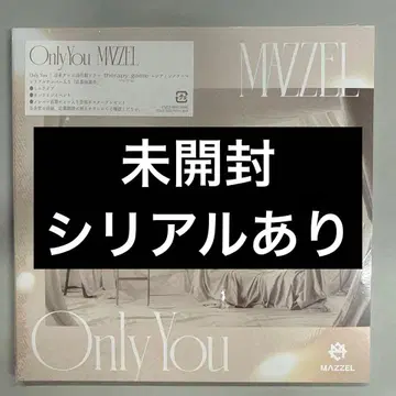 MAZZEL Only You [일반ver] CD+집합 포토 카드 A