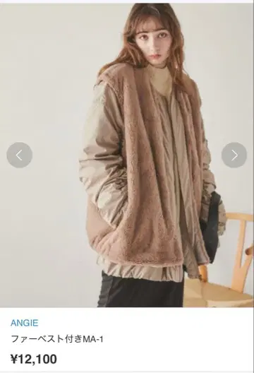 퍼 달린 베이지 자켓