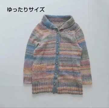 멀티 컬러 니트 롱 가디건 루즈한 사이즈 오버 사이즈