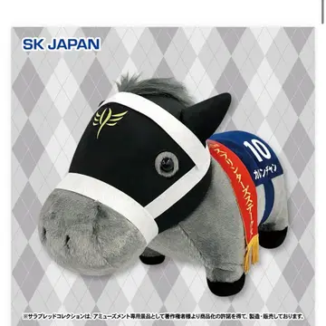서러브레드 컬렉션 후와후와 BIG 봉제 인형 카렌짱
