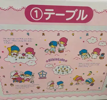 산리오 키키라라 복권 테이블 익명 배송