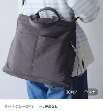 애프터눈 티 리빙 헬스장&레저 토트백 숄더백