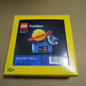 레고 6607198 레트로 우주선