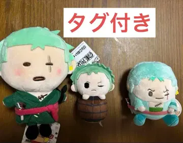 조로 봉제 인형 3개 세트 [택 포함]