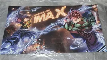 귀멸의 칼날 imax 극장판 혜택 포스터