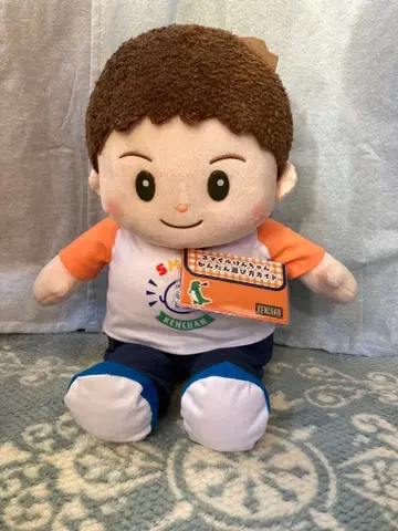 켄짱 봉제 인형 약 30cm