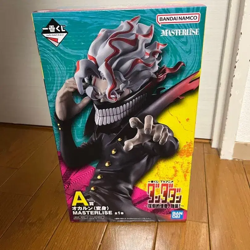 1번째 상품 이미지