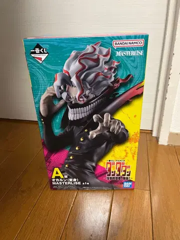 MASTERLISE 올칸(변신)단단단 1번 복권 A상