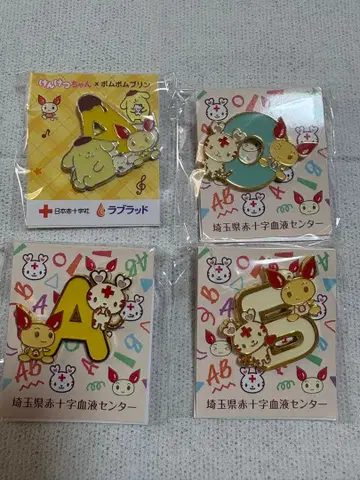 헌혈 하트라 하트라 핀 배지 A형 B형 O형 포무포무