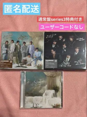 Hey!Say!JUMP S say 초회 한정판 1.2.일반ver