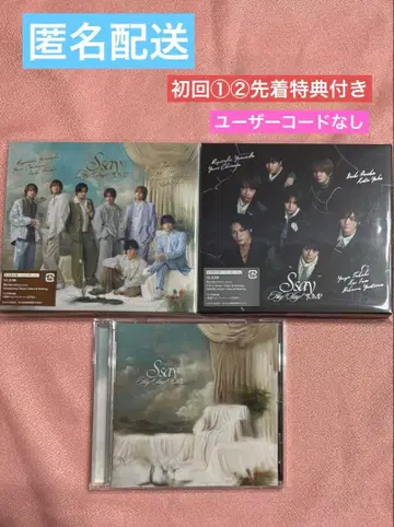 Hey! Say! JUMP S say 초회 한정판 1.2 일반ver