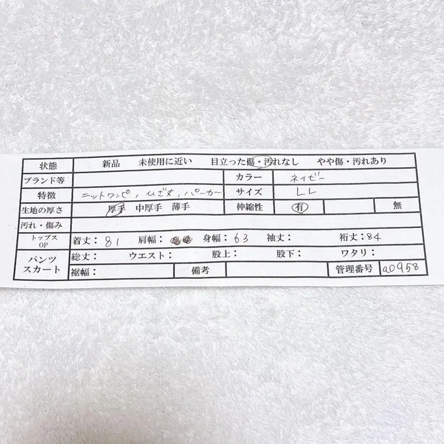 12번째 상품 이미지