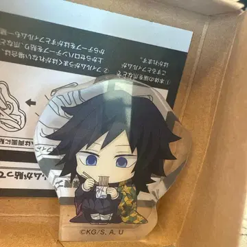 귀멸의 칼날 코롯토 아크릴 피규어 컬렉션 기유