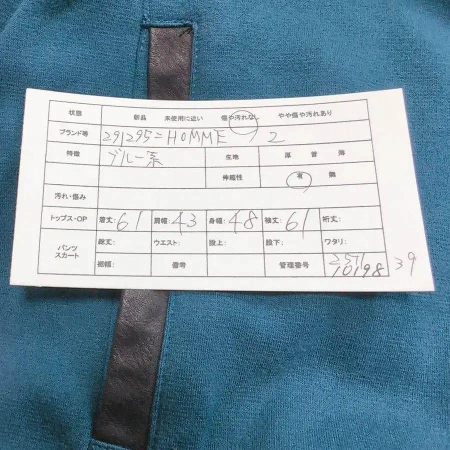 2번째 상품 이미지