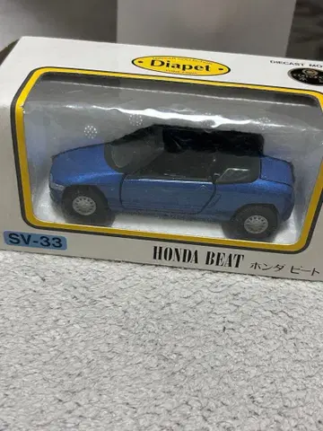 Diapet HONDA BEAT SV-33 요네자와 혼다 비트 레트로