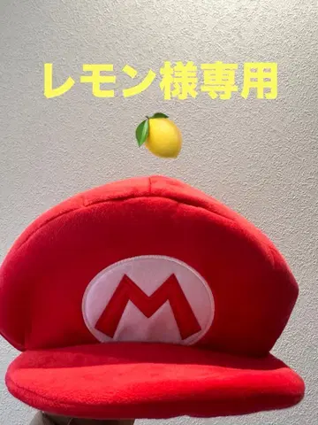 마리오 캡 플리스 모자 공식 라이선스 상품