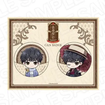 스즈키 타츠히사 팝업 한정판 캔뱃지 세트 로망 탐방