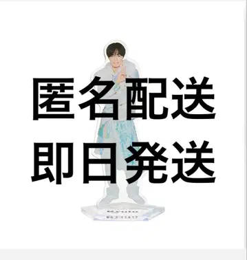 ACEes 사쿠마 류토 패밀리 클럽 스토어 오리지널 아크릴 스탠드