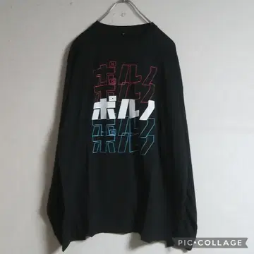 새상품급 포르노그라피티 롱T