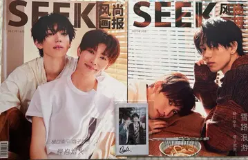 마시코 아츠키 히구치 코헤이 seek 중국 잡지