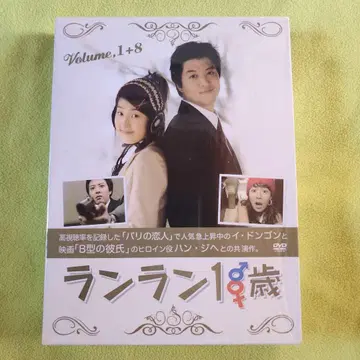 한국 드라마 란란 18세 DVDBOX