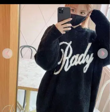 Rady 미사용 복슬복슬 후드티