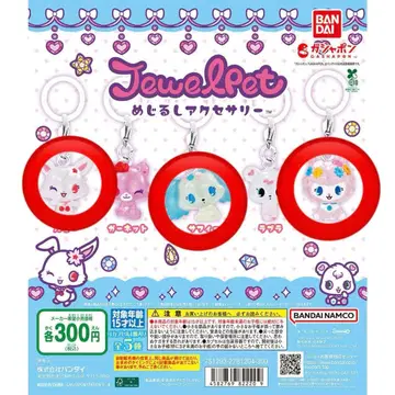 주얼펫 메지루시 액세서리 세트 루비 사피 엔젤라