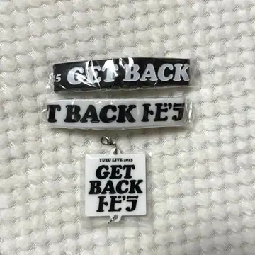 유즈 가챠 토비라 러버 밴드