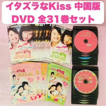 대만판 이타즈라나 키스 DVD 전권 세트 전 31권 이타즈라나 키스
