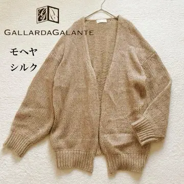 개럴개런트 GALLARDAGALANTE 실크 모헤어 가디건