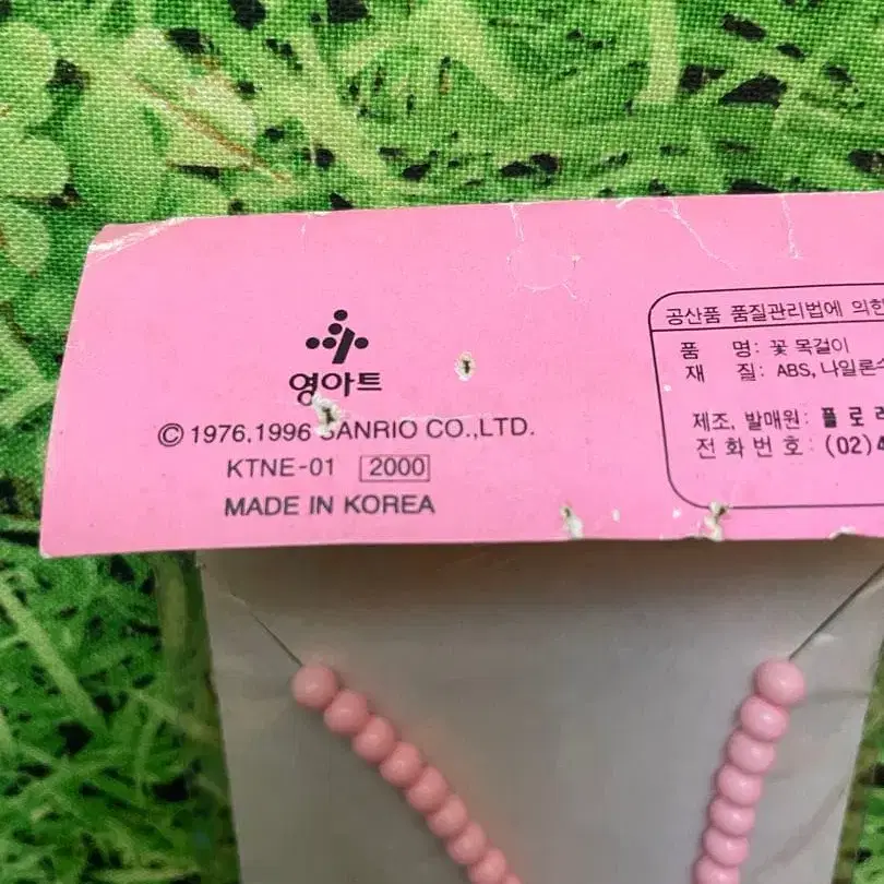 3번째 상품 이미지