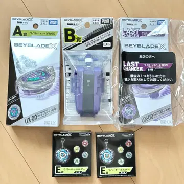 BEYBLADE X DMM 복권 A상 B상 라스트 찬스상 기타 덤 포함