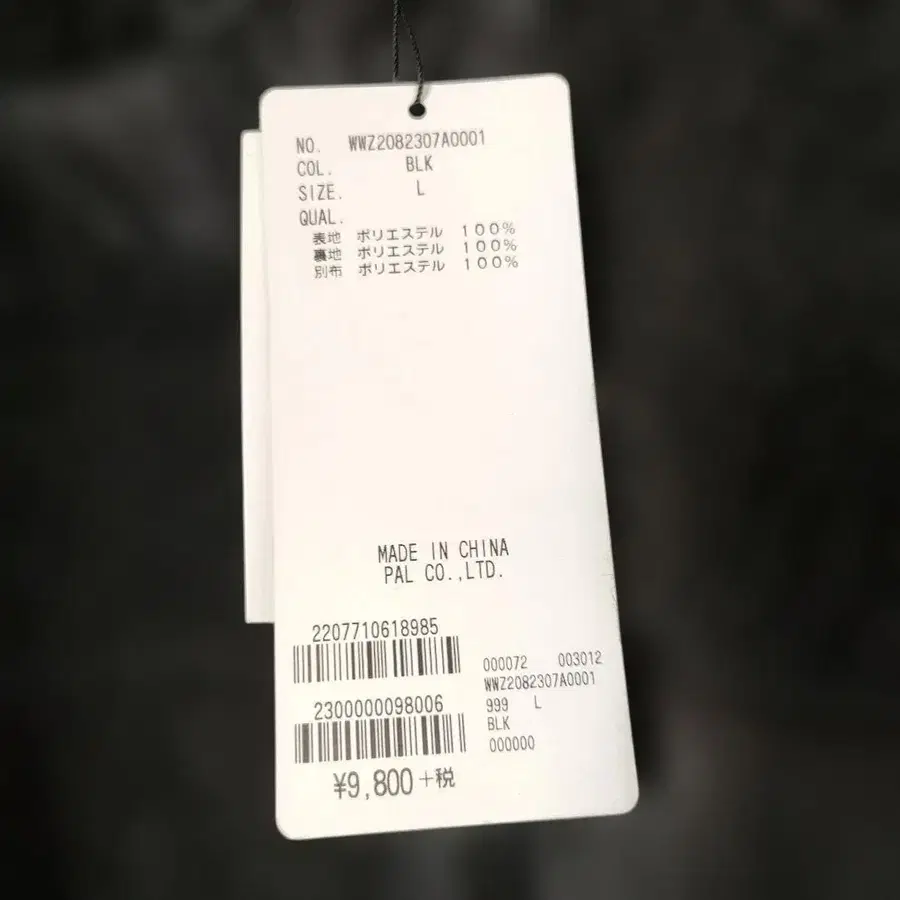 8번째 상품 이미지