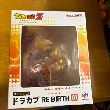푸치라마DX 드라캅 RE BIRTH 01 손오공 피규어