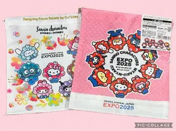 만박 미야쿠미야쿠 산리오 복조리 핑크 화이트 2개