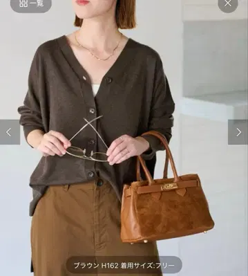 새상품 JOURNALSTANDARD relume 와이드V넥 가디건